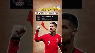 Cristiano Ronaldo YouTube Channel