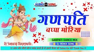 Ganpati Bappa Morya (Official Video) Ganesh Ji Bhajan | Ganesh Chaturthi Song 2024 | Dj Sonuraj Nay.