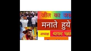 Abhay Pathak |  k.b.p.g.college,mirzapur |k.b.p.g.college chunav