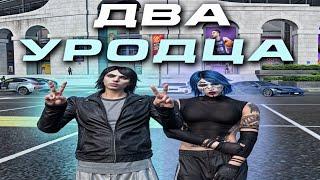 два дурачка угарают в GTA5. Встретил подписчика в игре..