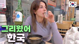 한국 와서 국밥에 소주 먹는 튀르키예 여자