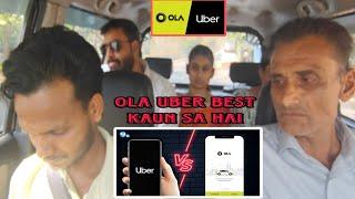 Ola vs Uber Price Comparison ||