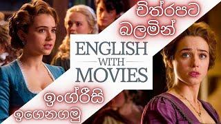 Spoken English by Watching Movies for Students in Sri Lanka Spoken Phrases With Sentence Patterns