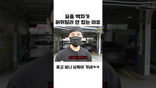 허위딜러 안 잡는 게 아닙니다.