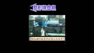 Automatic Split-Top Hot Dog Bun Roll Production Line Burger Making Machine #hotdogbreadmakingmachine
