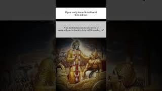 If you know Mahabharat comment your answer | #krishnavani #krishnastatus #youtubeshorts #hindugod