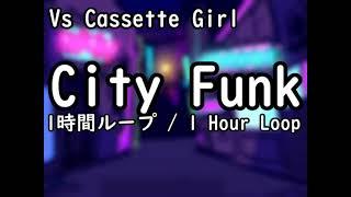 City Funk 1時間ループ / 1 Hour Loop(FNF MOD Vs Cassette Girl)
