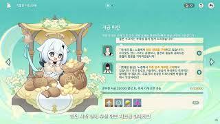 [개인소장용 노동요] 페이몬 ai 커버) - 장사하자