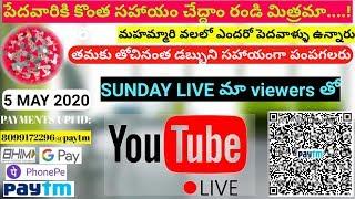 #NEWS#IMPORTANT NEWS Sunday Live Program || 26-04-2020 || Important Session