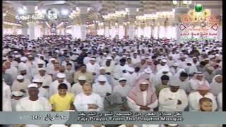 أروع فجرية سمعتها  للشيخ أحمد بن طالب حميد من الحرم النبوي.