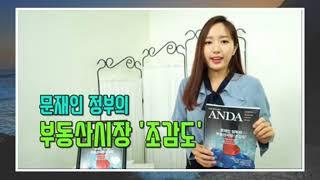 젬백스 "GV1001, 동물실험서 심장 근육 보호 효과"