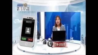 68세 실비보험가입 / 프라임에셋 김래현 /RTN/부동산경제TV /재테크1번지/164회