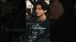 bts v #bts #btsarmy