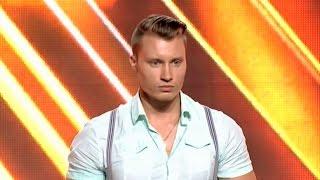 Артьом Анатолиевич - X Factor Кастинг (22.09.2015)