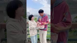 异地恋两年了，放假了偷偷来给他一个惊喜，却没想到… #搞笑 #高能段子手 #funny
