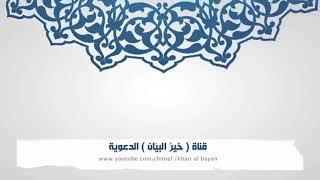 باكير ابو محمد - تجميع تلاوات عذبه للقارئ-هراع البلوشي