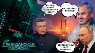 Уже НЕ СКРЫТЬСЯ! Русские города начинают ОЩУЩАТЬ украинскую "БЛАГОДАРНОСТЬ"