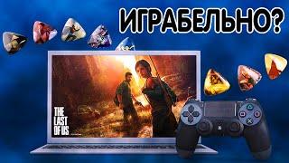 Ps Now в 2020 на ПК