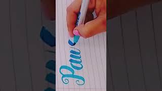 "Pawan"name calligraphy hack #(fake) Calligraphy #shorts #viralvideo