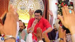 Mir Hasan Mir | Agaya Shabaan | LIVE | Qoumi Markaz, Lahore