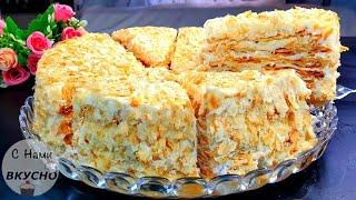 Cake Napoleon  PERFECTLY Yummy!Napoleon cake with custard PlombirClassic recipe