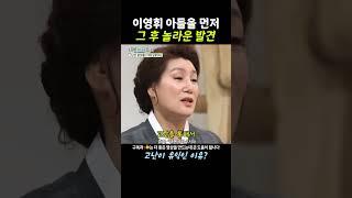 고난이 유익이 되려면?
