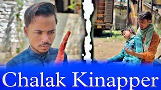 Kidnapper Ki Chalaki || Fun2hell MBD || Short Story || Dramtic Story || Khizar omer