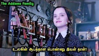 பூமியின் கொடூரமான பெண்! Mr Hollywood Tamizhan | Movie Story & Review in Tamil