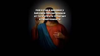 Свинтус придет... #свинтус #идет #жутко