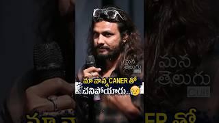 Poolachokka Naveen Nayak Emotional About His Family | #youtubeshorts #youtube