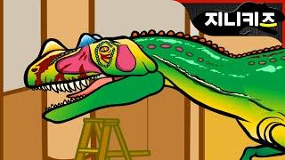 알록달록 케라토사우루스(Ceratosaurs), 뿔달린 육식공룡 #16 | Dinosaurs for kids