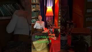 Винтажный универмаг  «Сокол»  Москва, Ленинградский проспект 78 10-21 ежедневно   М Сокол