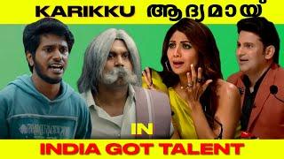 Karikku in India Got Talent New video