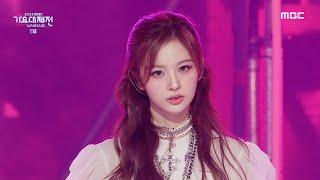 [2024 MBC 가요대제전] 엔믹스 - 별별별 (Band Ver.) (NMIXX - See that? (Band Ver.)), MBC 250129 방송