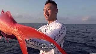 Jigging Master 2020 Ruby Assassin in South China Sea