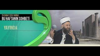 26.02.2015 Tarihli Ahmet Yesevi Derneği Sohbeti | Cübbeli Ahmet Hoca