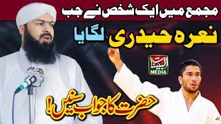 Mufti Abdul Wahid Qureshi _ Beautiful Answer Vs Nara Hedari _ New Speech 2025