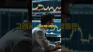 수익나는 사람은 여기서 매수합니다｜볼린저 밴드 실전 팁 #비트코인 #볼린저밴드 #코인차트분석 #자동매매 #차트보는법 #기술적분석 #코인초보 #코인매매법