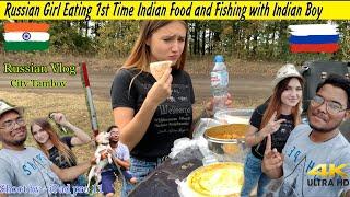 Russian Girl Eating 1st Time Indian Food and Fishing with Indian Boy | Russian Vlog | Tambov (2020)