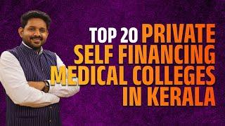 Ranking of private self financing medical colleges in kerala  | Best private medical college kerala