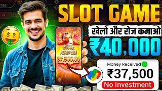 Best Explorer Slots Game 2025 | No Investment, Fast Withdrawals, New Earning App 2025 ! 