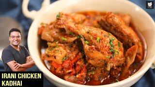 Irani Chicken Kadhai | Quick And Easy Chicken Karahi | Iranian Cuisine | Chicken Recipe By Varun