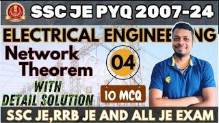 Network Theorem MCQ | SSC JE Network Analysis | SSC JE PYQ | Part 4
