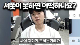 저 서포터 출신입니다