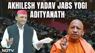 Akhilesh Yadav Speech | Akhilesh Yadav Jabs Yogi Adityanath In UP Assembly Over Ram Mandir Event