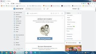 РЕГИСТРАЦИЯ В КОНТАКТЕ. Как зарегистрироваться В контакте