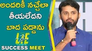 Nithiin Speech at LIE Movie Success Meet - Nithin, Megha Akash