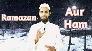 Ramazan aur Ham || Affan Abbasi