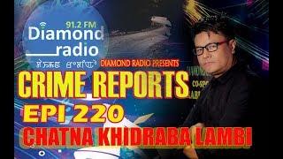 CRIME REPORTS EPI 220 17TH APRIL  91.2 Diamond Radio Live Stream