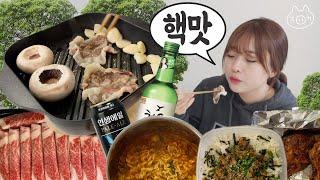 투뿔 차돌박이 꽃이 피었다.. / 댕댕이처럼 벌어 정승같이 먹자️ / 꼬막비빔밥, 틈새라면, 자메이카통다리, 인생에일, 쿵푸걸, 자주 미니화로 / 끝을 모르는 음주먹방